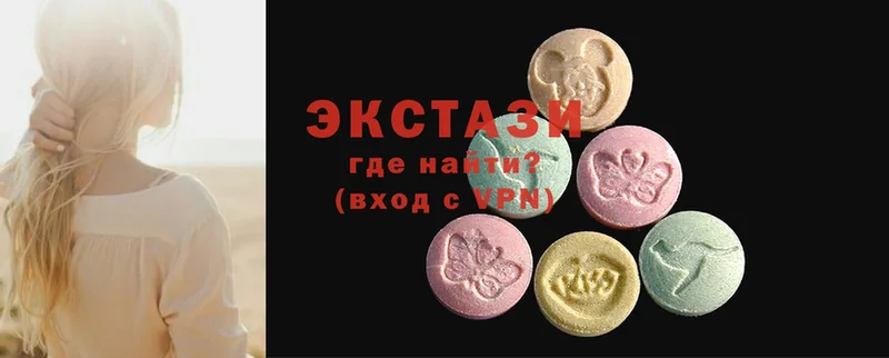 мориарти состав  как найти закладки  Кукмор  ЭКСТАЗИ XTC 