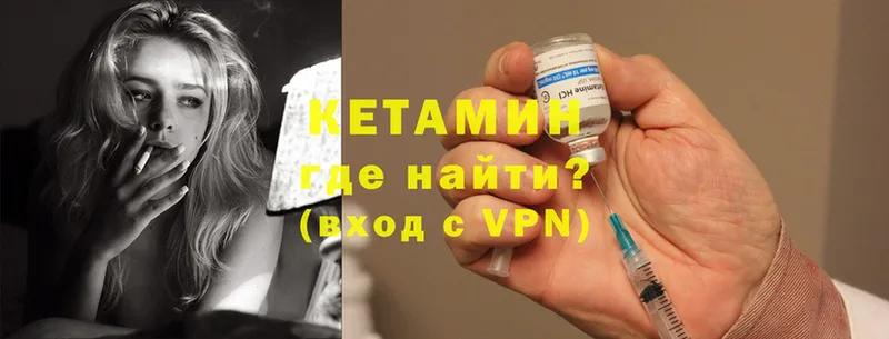 OMG ССЫЛКА  Кукмор  Кетамин VHQ 